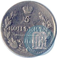 Picture 5 kopecks 1817 year СПБ-ПС 