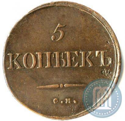 Picture 5 kopecks 1834 year СМ 