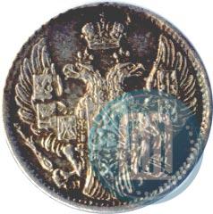 Фото 5 копеек 1835 года СПБ-НГ 