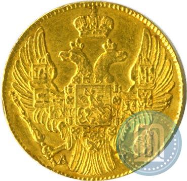 Picture 5 roubles 1840 year СПБ-АЧ 