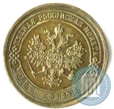 Picture 1 kopeck 1879 year СПБ 