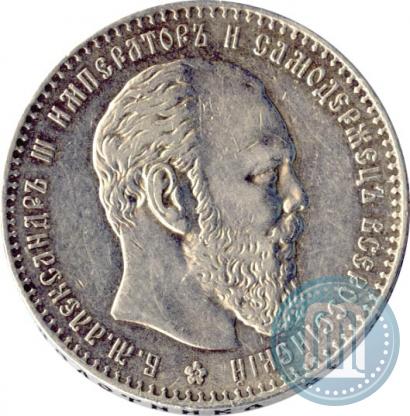 Фото 1 рубль 1886 года (АГ) 