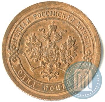 Фото 1 копейка 1887 года СПБ 