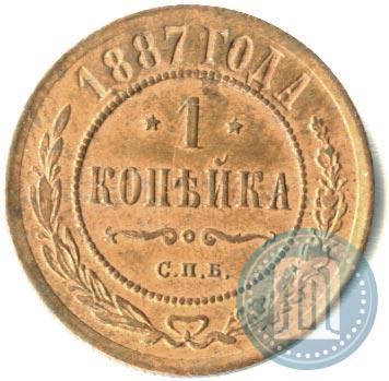 Фото 1 копейка 1887 года СПБ 