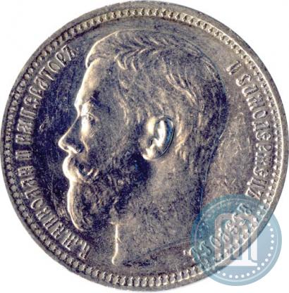 Picture 1 rouble 1914 year (ВС) 