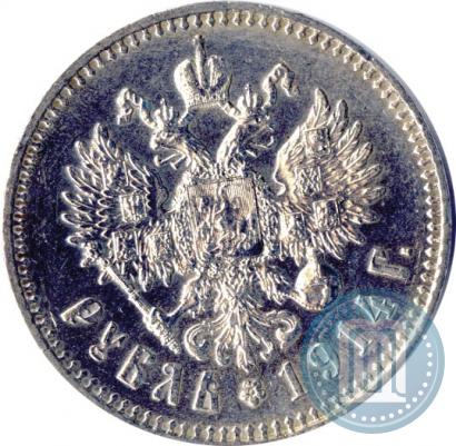 Picture 1 rouble 1914 year (ВС) 