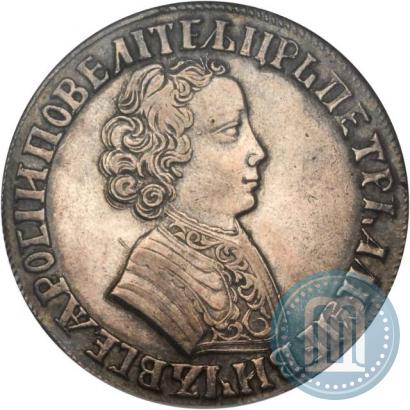 Фото 1 рубль 1705 года  