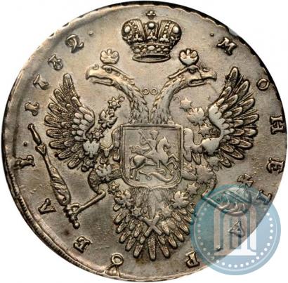 Фото 1 рубль 1732 года  