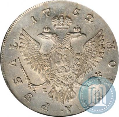 Picture 1 rouble 1752 year ММД-Е 