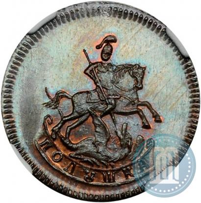 Picture Polushka 1757 year  
