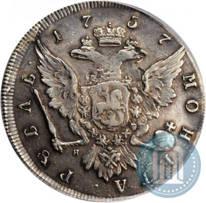 Picture 1 rouble 1757 year СПБ-ЯI "Portrait by J. Dassier"