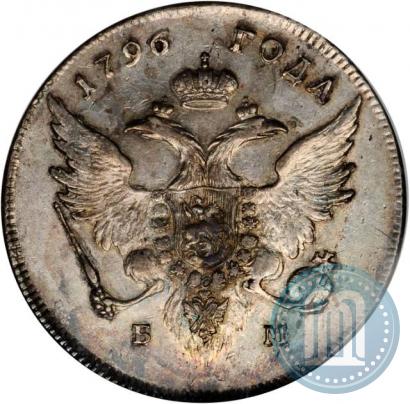 Picture 1 rouble 1796 year БМ 