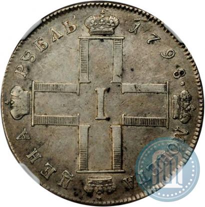 Picture 1 rouble 1798 year СМ-МБ 
