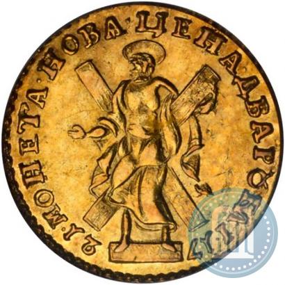 Фото 2 рубля 1720 года  