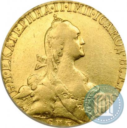 Фото 10 рублей 1768 года СПБ 