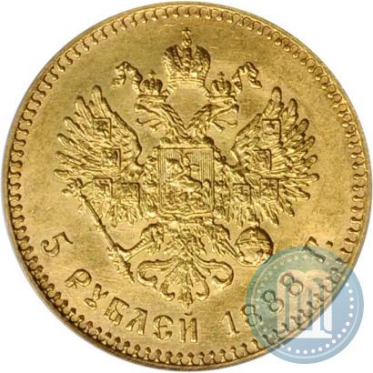 Фото 5 рублей 1888 года (АГ) 