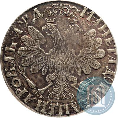 Фото 1 рубль 1704 года  