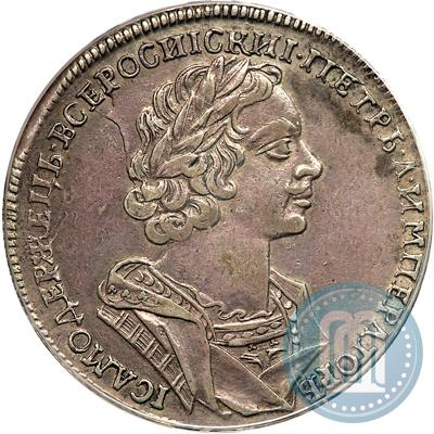 Фото 1 рубль 1725 года  "Портрет в античных доспехах"
