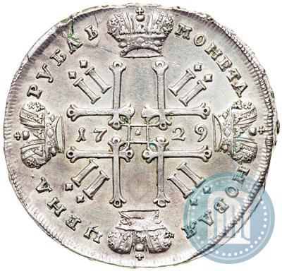 Фото 1 рубль 1729 года  "Тип 1729"
