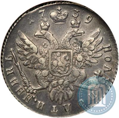 Фото Полуполтинник 1739 года  