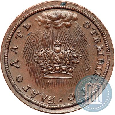 Фото Жетон 1742 года  "В память Коронации Императрицы Елизаветы"
