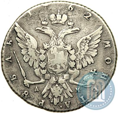 Picture 1 rouble 1762 year ММД-ДМ 