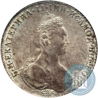 Фото 1 рубль 1780 года СПБ-ИЗ 