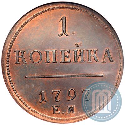 Picture 1 kopeck 1797 year ЕМ 