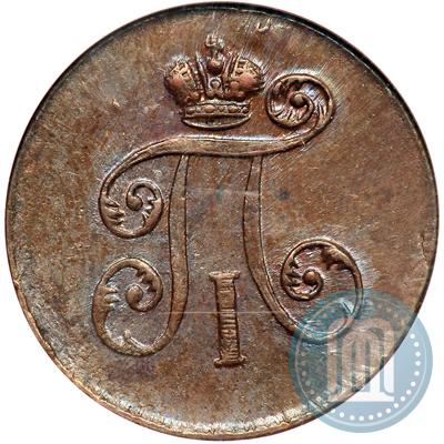 Фото Деньга 1798 года ЕМ 