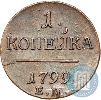 Picture 1 kopeck 1799 year ЕМ 