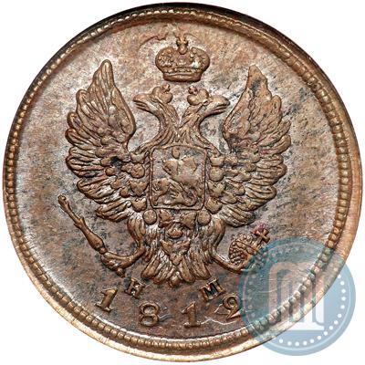 Фото 2 копейки 1812 года ЕМ-НМ 