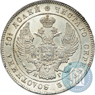 Picture Poltina 1834 year СПБ-НГ 