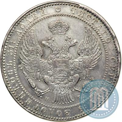 Picture 1,5 roubles - 10 złotych 1836 year НГ 