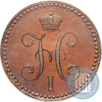 Фото 2 копейки 1840 года СПБ "Пробные"