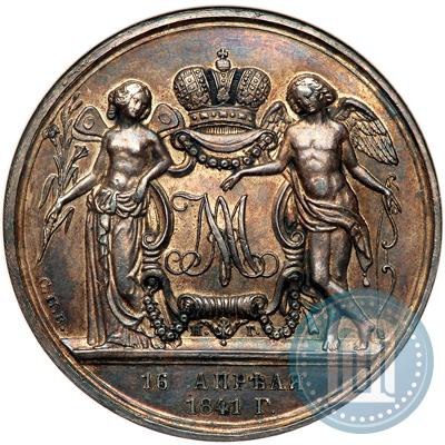 Picture 1 rouble 1841 year СПБ-НГ "In the memory of the wedding of the crown prince"