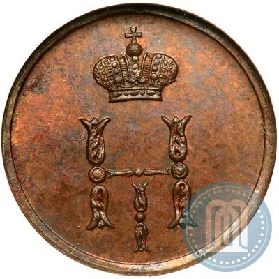 Фото Полушка 1849 года ЕМ 