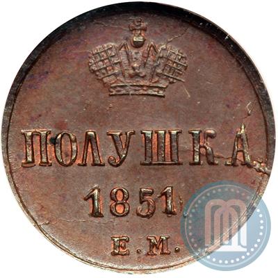 Picture Polushka 1851 year ЕМ 