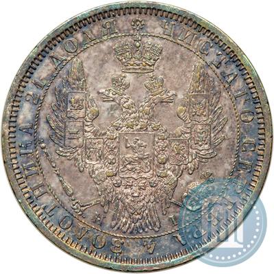 Picture 1 rouble 1854 year СПБ-HI 