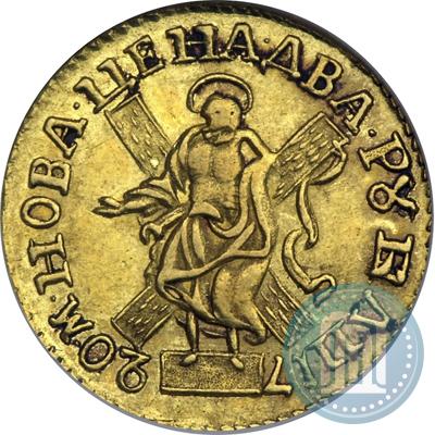 Фото 2 рубля 1720 года  