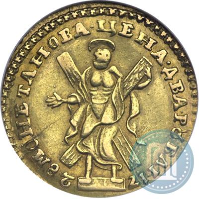 Picture 2 roubles 1728 year  