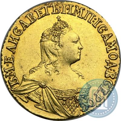 Picture 2 roubles 1756 year  