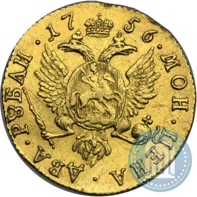 Picture 2 roubles 1756 year  