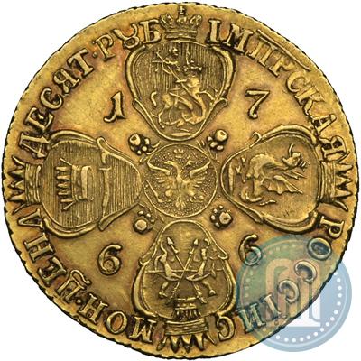 Фото 10 рублей 1766 года СПБ 