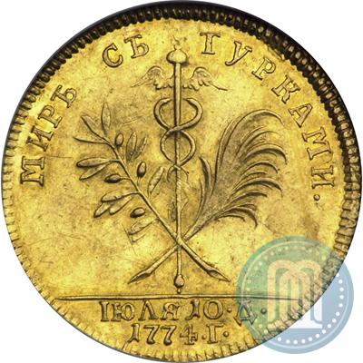 Picture Token Coin 1774 year  "Peace with the Turks"