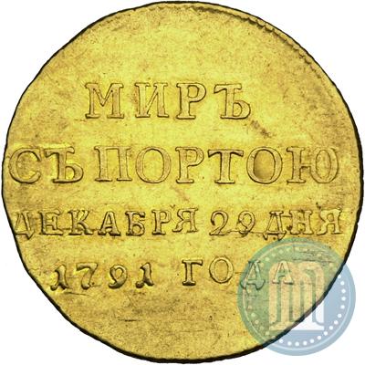 Фото Жетон 1791 года  "Заключение мира с Турцией"
