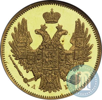 Picture 5 roubles 1846 year СПБ-АГ 