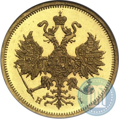 Picture 5 roubles 1866 year СПБ-НІ 