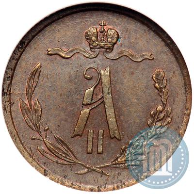 Picture 1/2 kopeck 1867 year СПБ "Type 1868-1881"