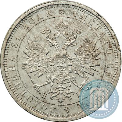 Picture 1 rouble 1877 year СПБ-НІ 