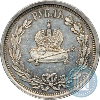 Picture 1 rouble 1883 year ЛШ "On the Coronation of Emperor Alexander III"